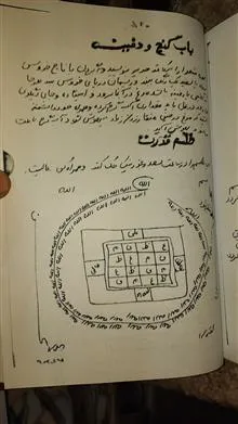کتاب