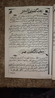 کتاب