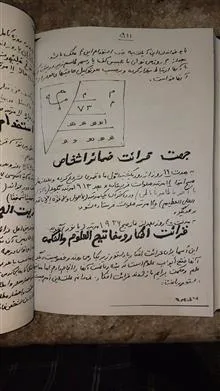 کتاب