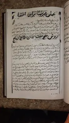 کتاب