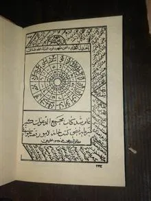 کتاب