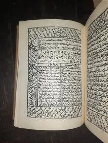 کتاب