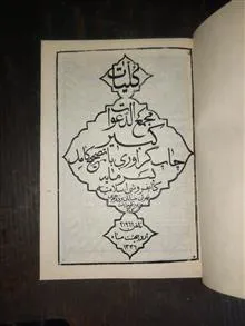 کتاب