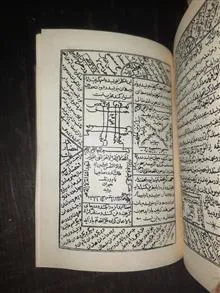 کتاب