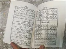 کتاب