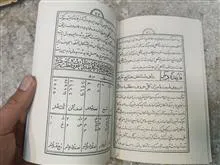کتاب