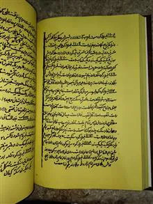 کتاب