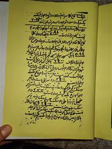 کتاب