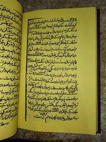 کتاب