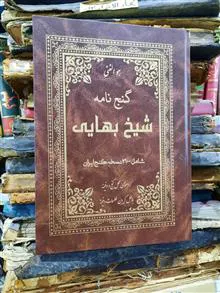 کتاب