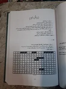 کتاب