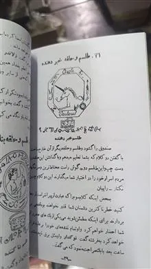 کتاب