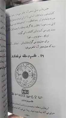 کتاب