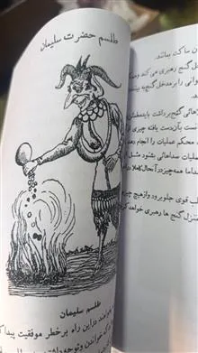 کتاب