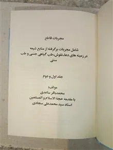 کتاب