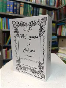 کتاب