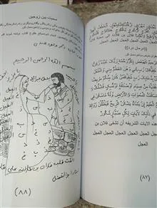 کتاب