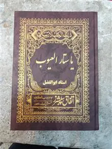 کتاب