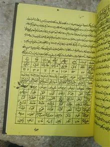 کتاب
