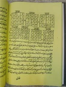 کتاب