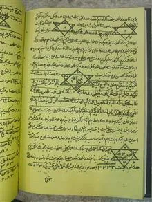 کتاب