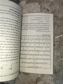 کتاب