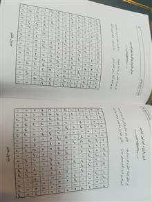 کتاب