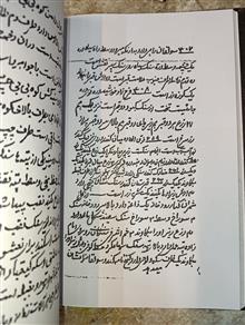 کتاب