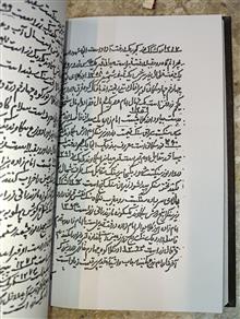 کتاب