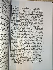 کتاب