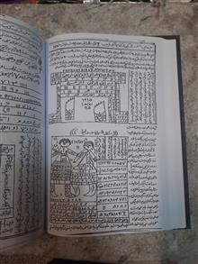 کتاب