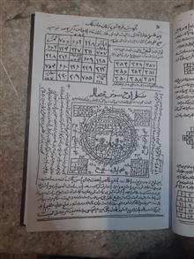 کتاب