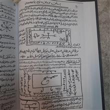 کتاب