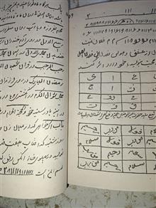 کتاب