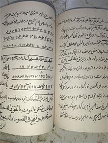 کتاب