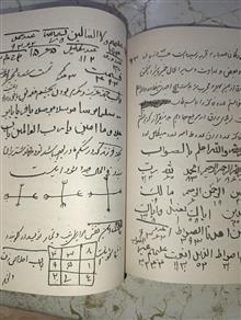 کتاب