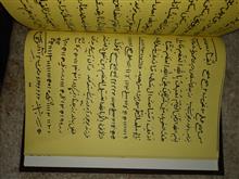 کتاب