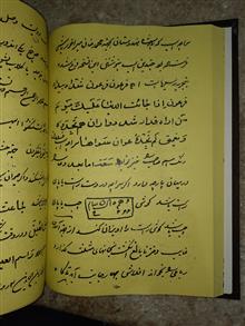 کتاب