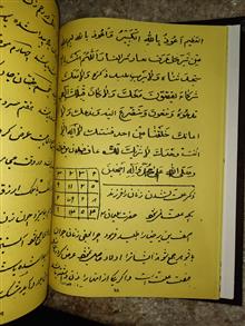 کتاب