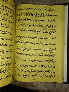کتاب