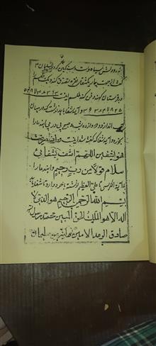کتاب