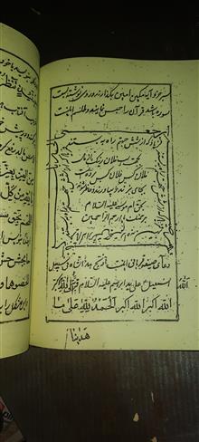 کتاب