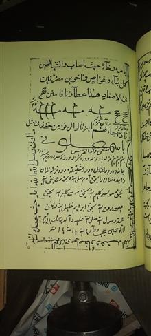کتاب