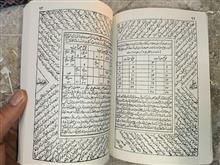 کتاب