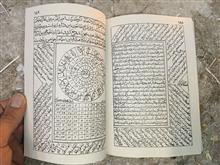 کتاب