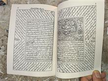 کتاب