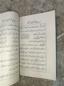 کتاب