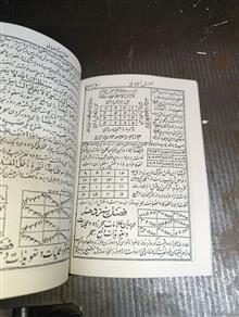 کتاب
