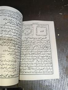 کتاب