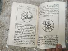 کتاب